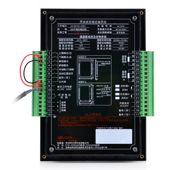 狀態(tài)模擬顯示儀