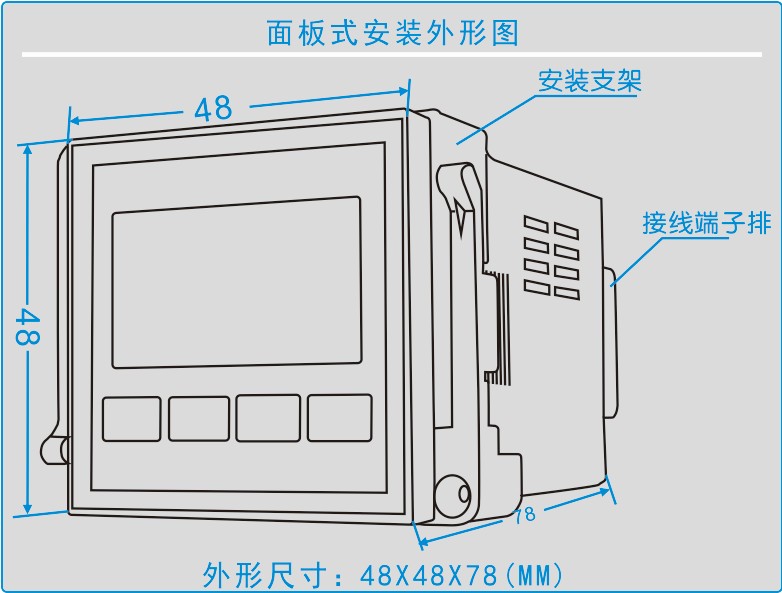 YS-9130系列智能溫度控制器